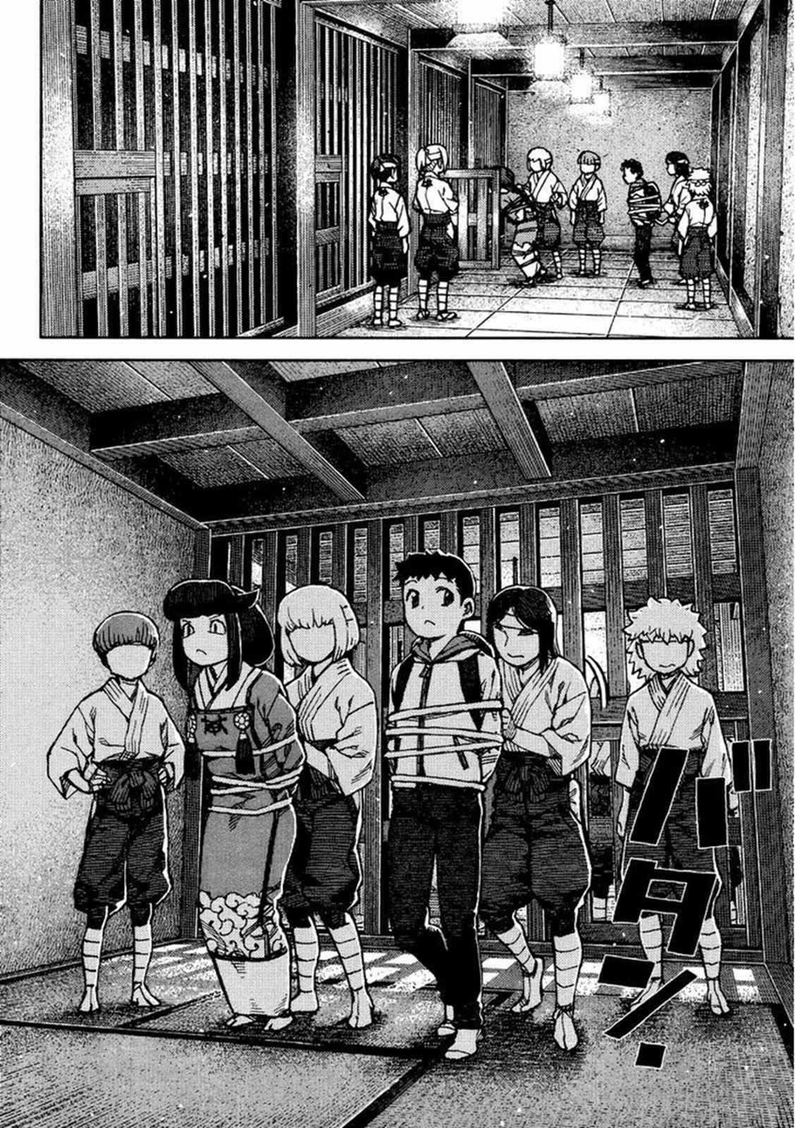 Tsugumomo Chap 86 - Next Chap 87