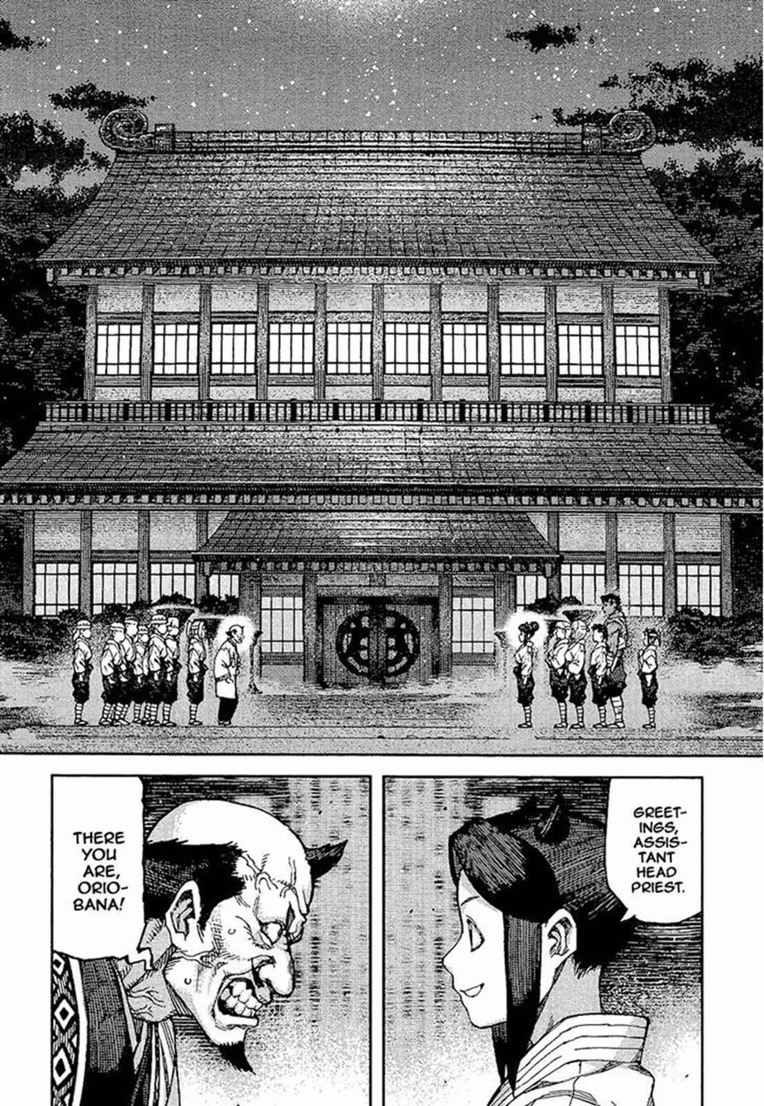 Tsugumomo Chap 88 - Next Chap 89