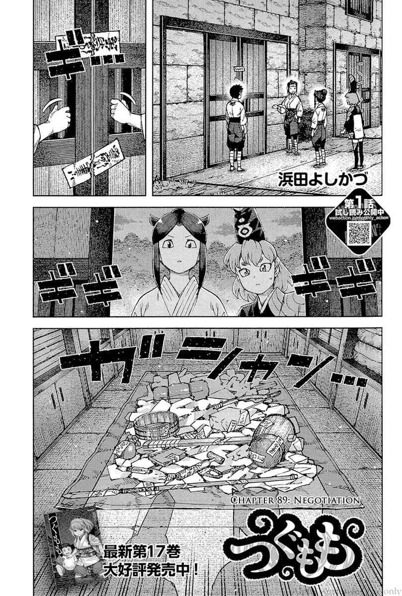 Tsugumomo Chap 89 - Next Chap 90
