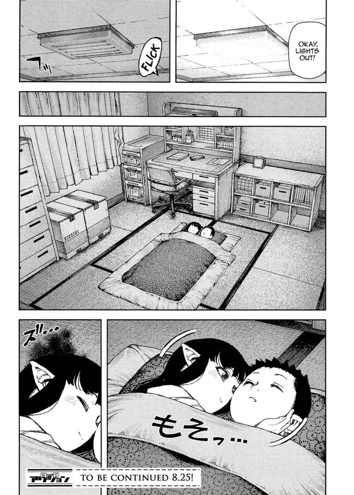 Tsugumomo Chap 80 - Next Chap 81