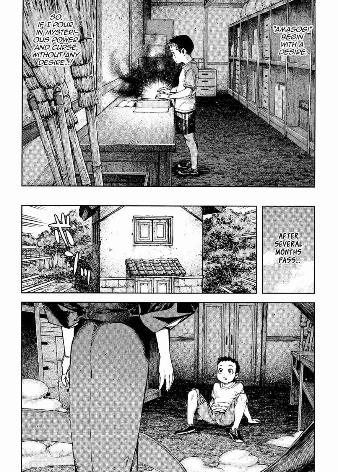 Tsugumomo Chap 80 - Next Chap 81