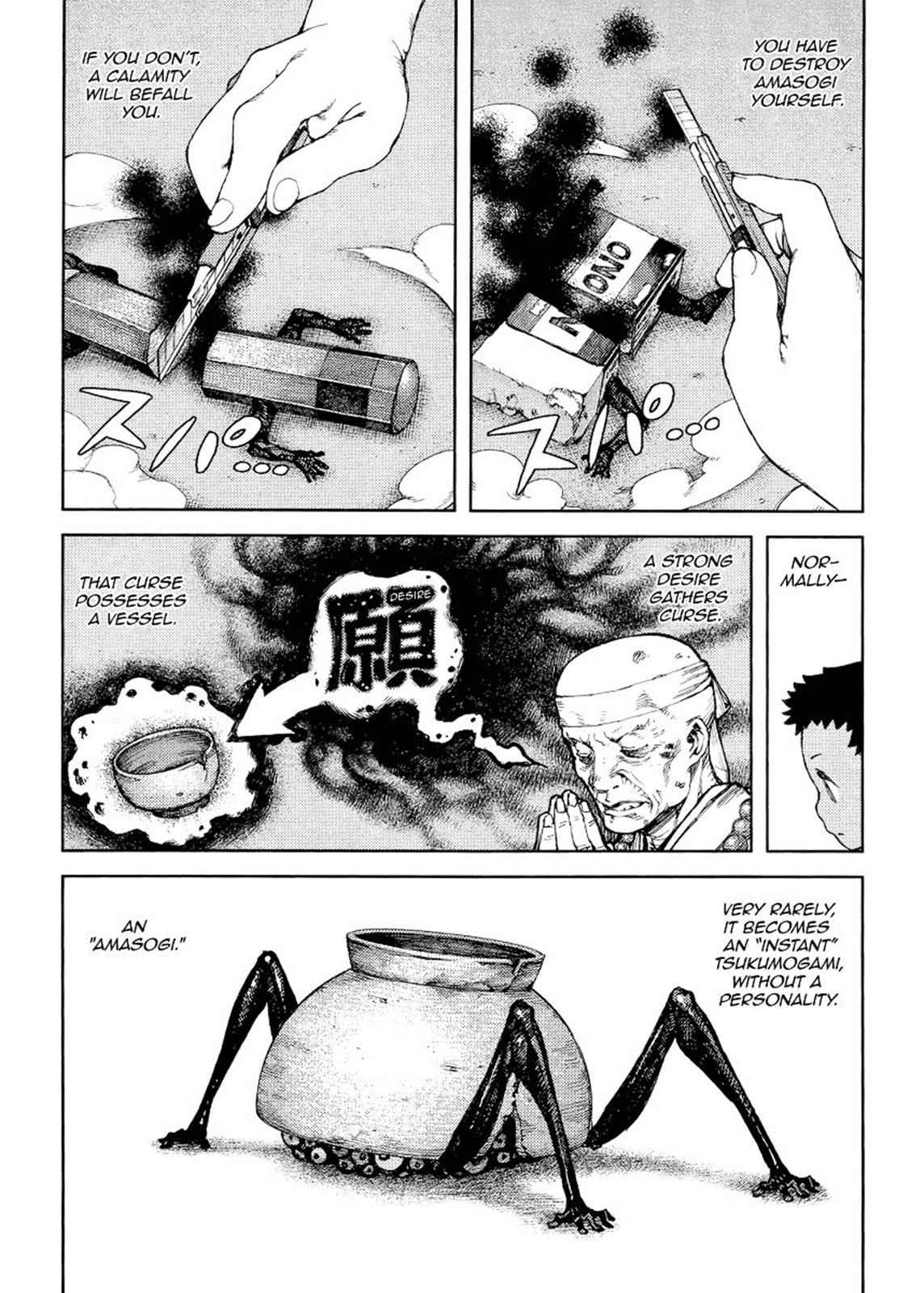 Tsugumomo Chap 80 - Next Chap 81