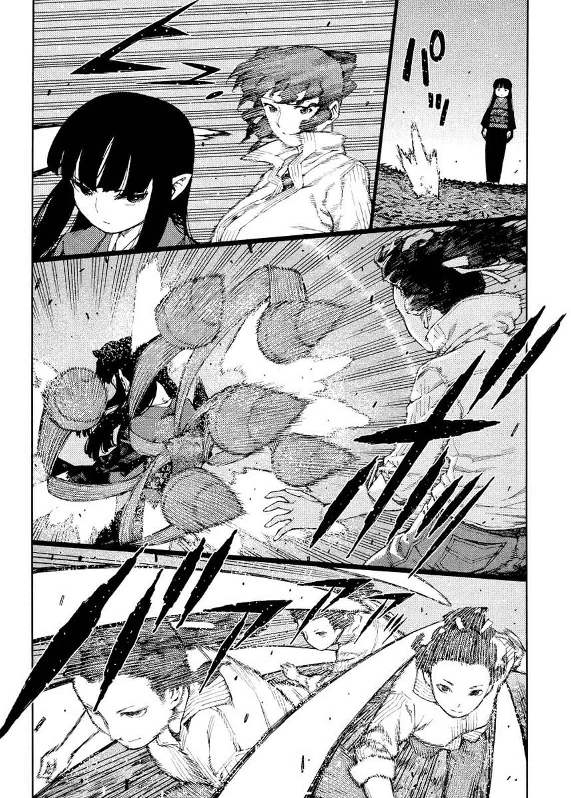 Tsugumomo Chap 81 - Next Chap 82