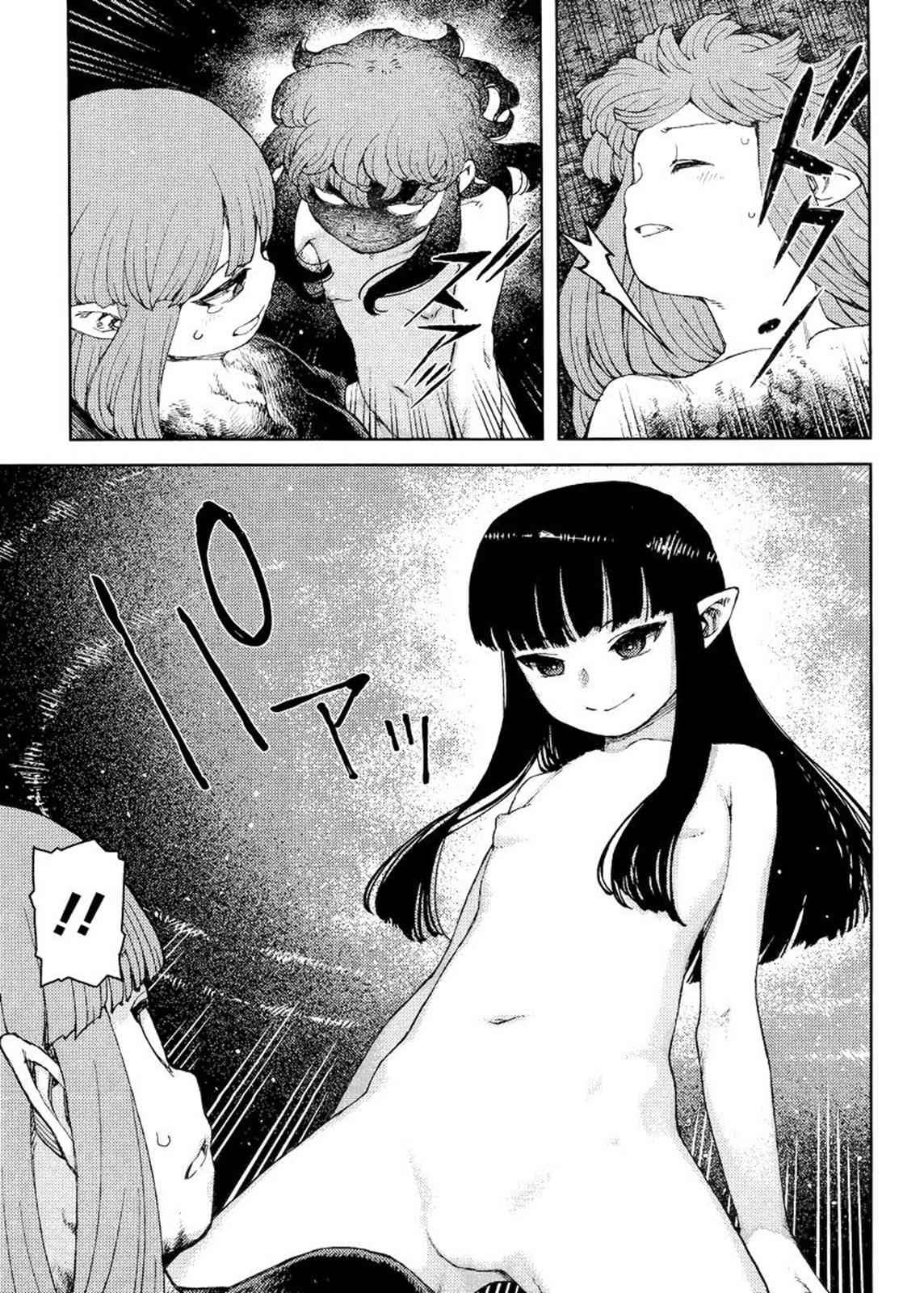 Tsugumomo Chap 81 - Next Chap 82