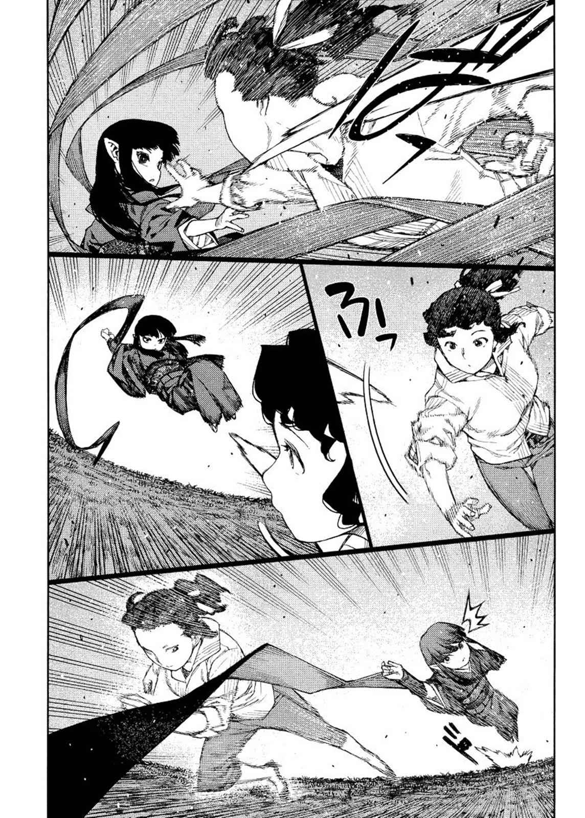Tsugumomo Chap 81 - Next Chap 82