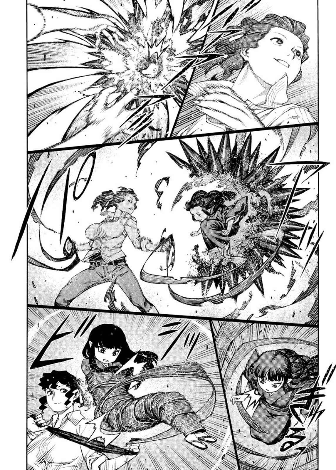 Tsugumomo Chap 81 - Next Chap 82