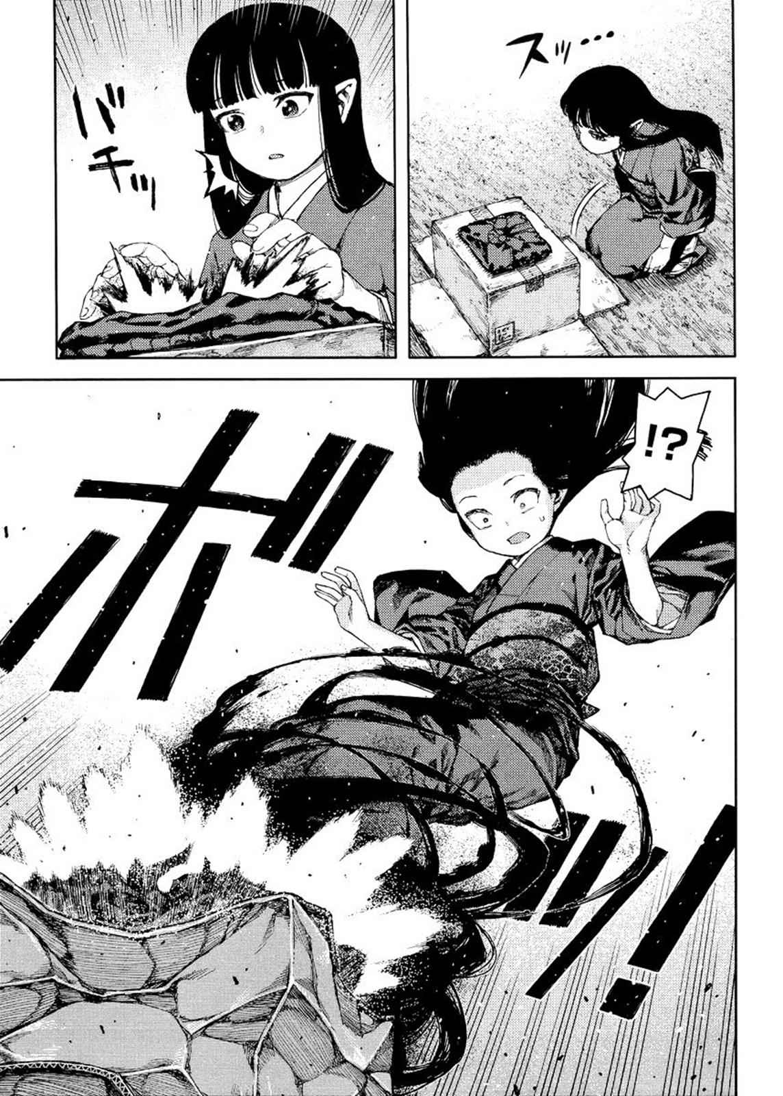 Tsugumomo Chap 81 - Next Chap 82