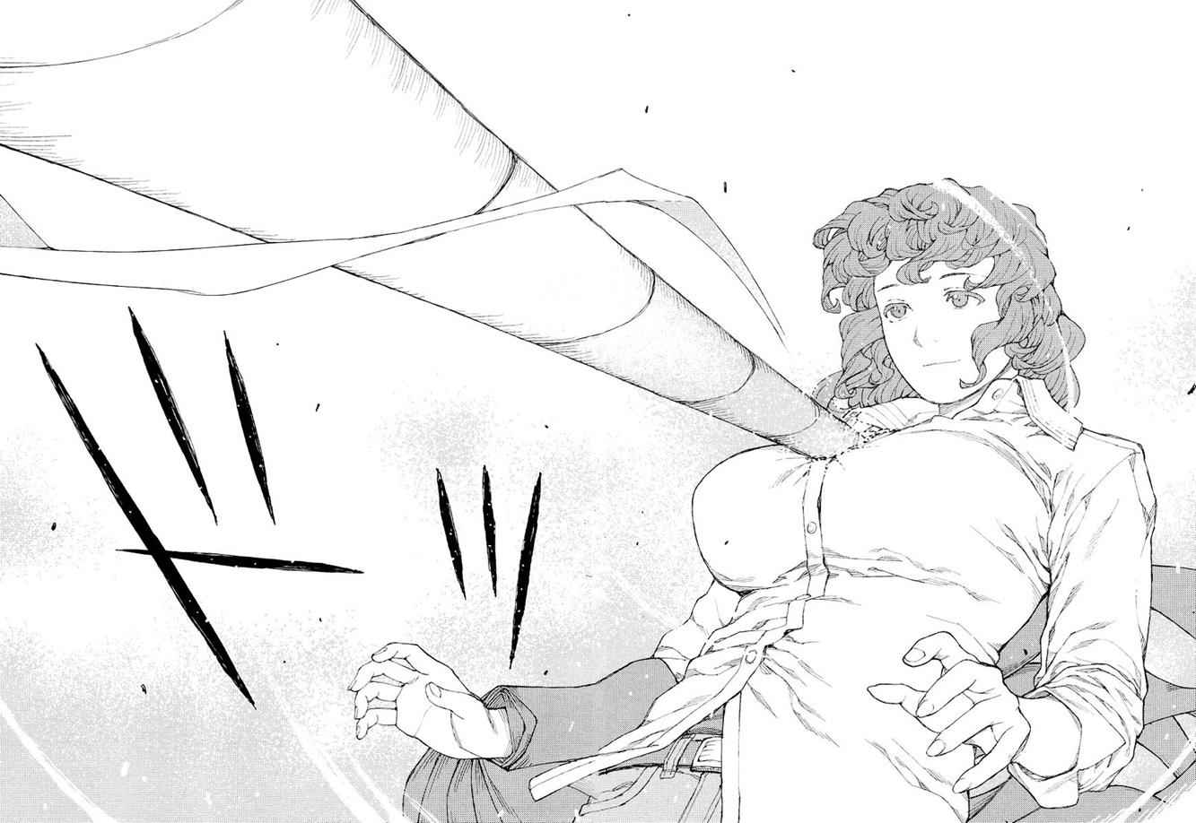 Tsugumomo Chap 82 - Next Chap 83