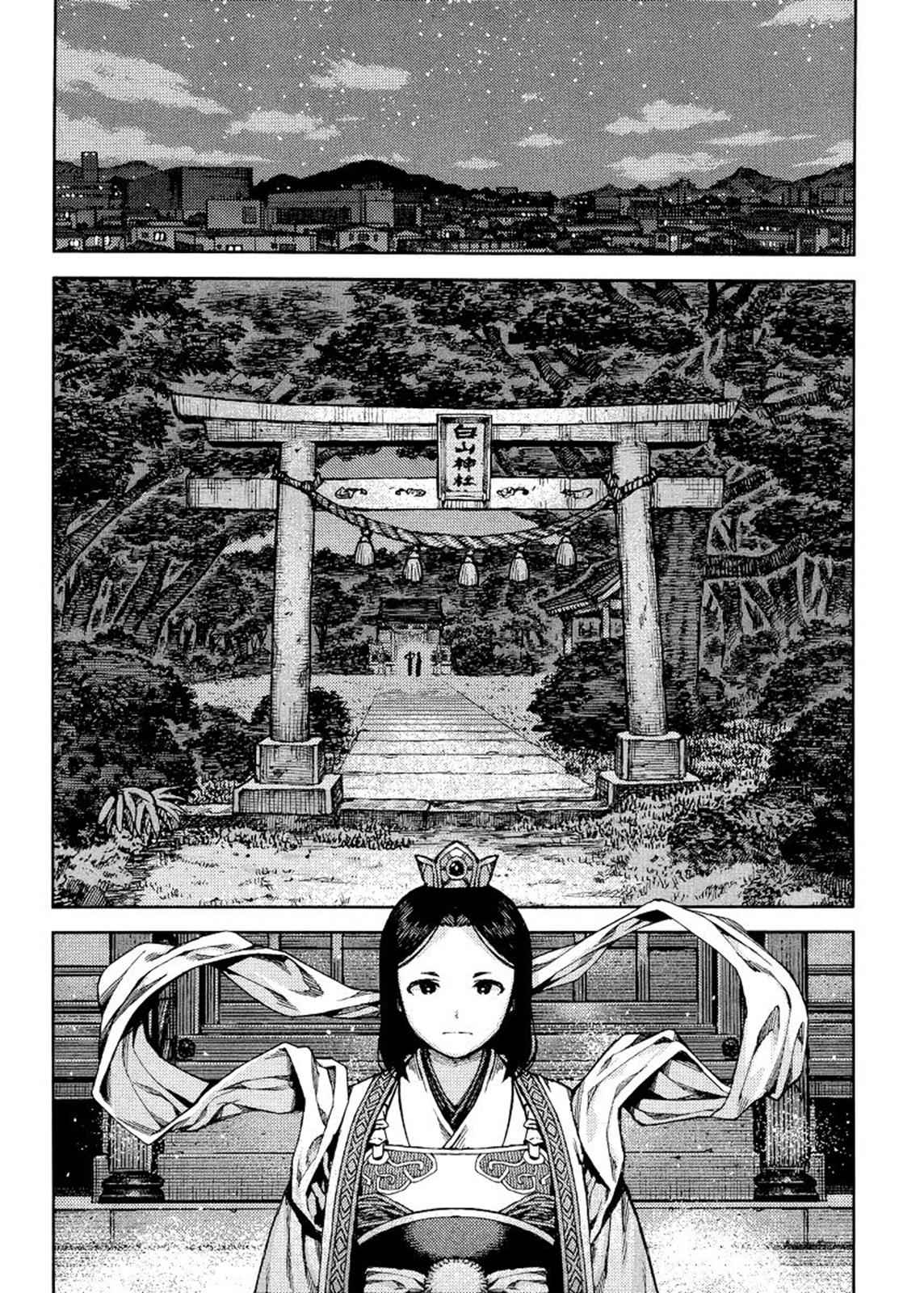 Tsugumomo Chap 83 - Next Chap 84