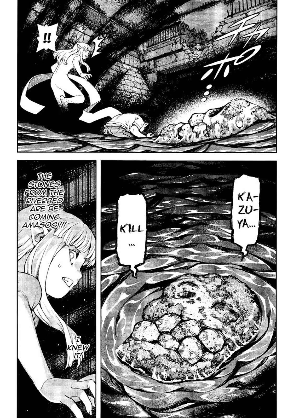 Tsugumomo Chap 83 - Next Chap 84
