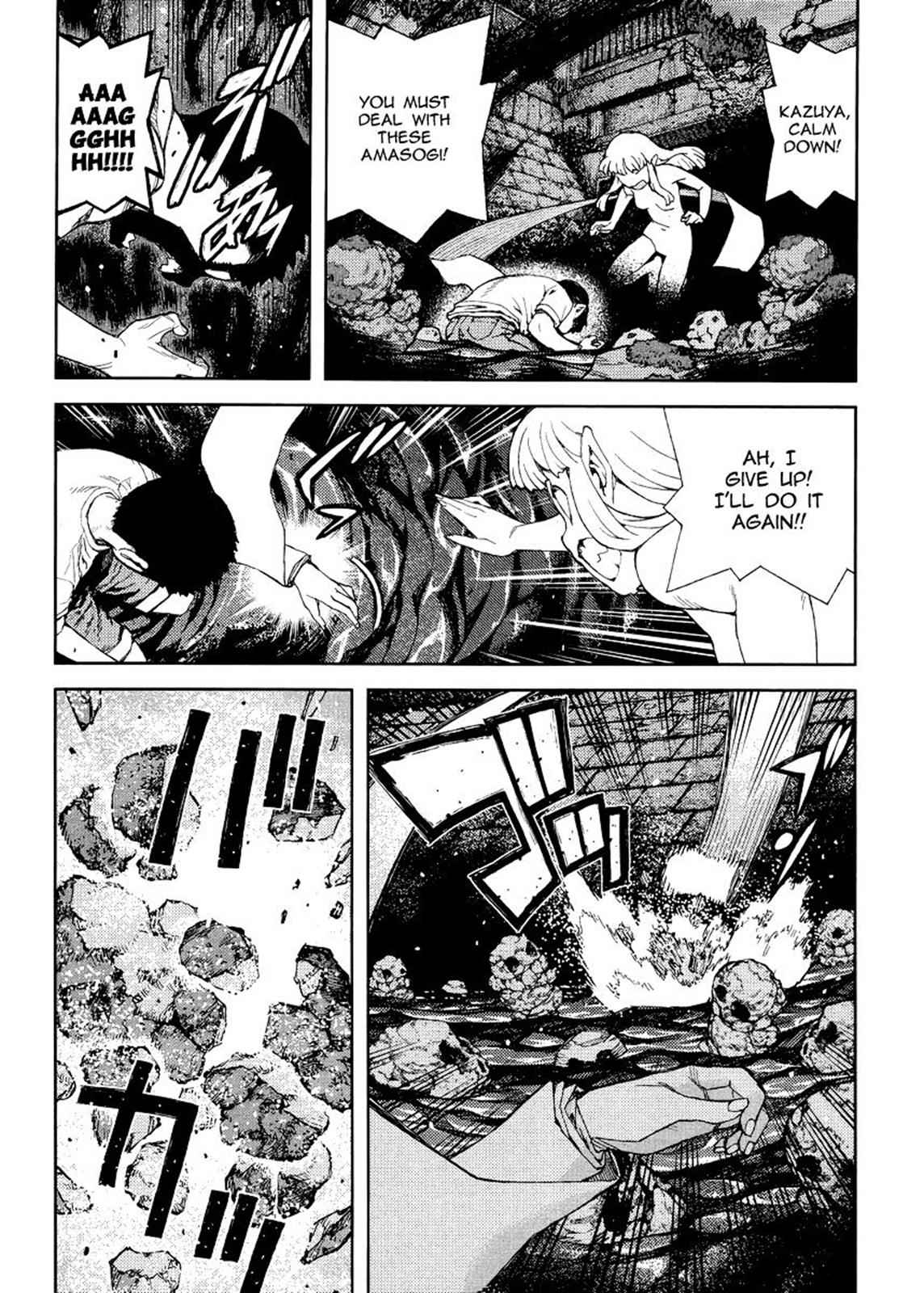Tsugumomo Chap 83 - Next Chap 84
