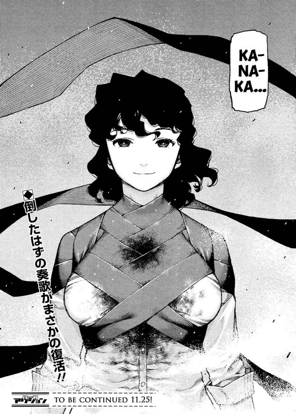 Tsugumomo Chap 83 - Next Chap 84