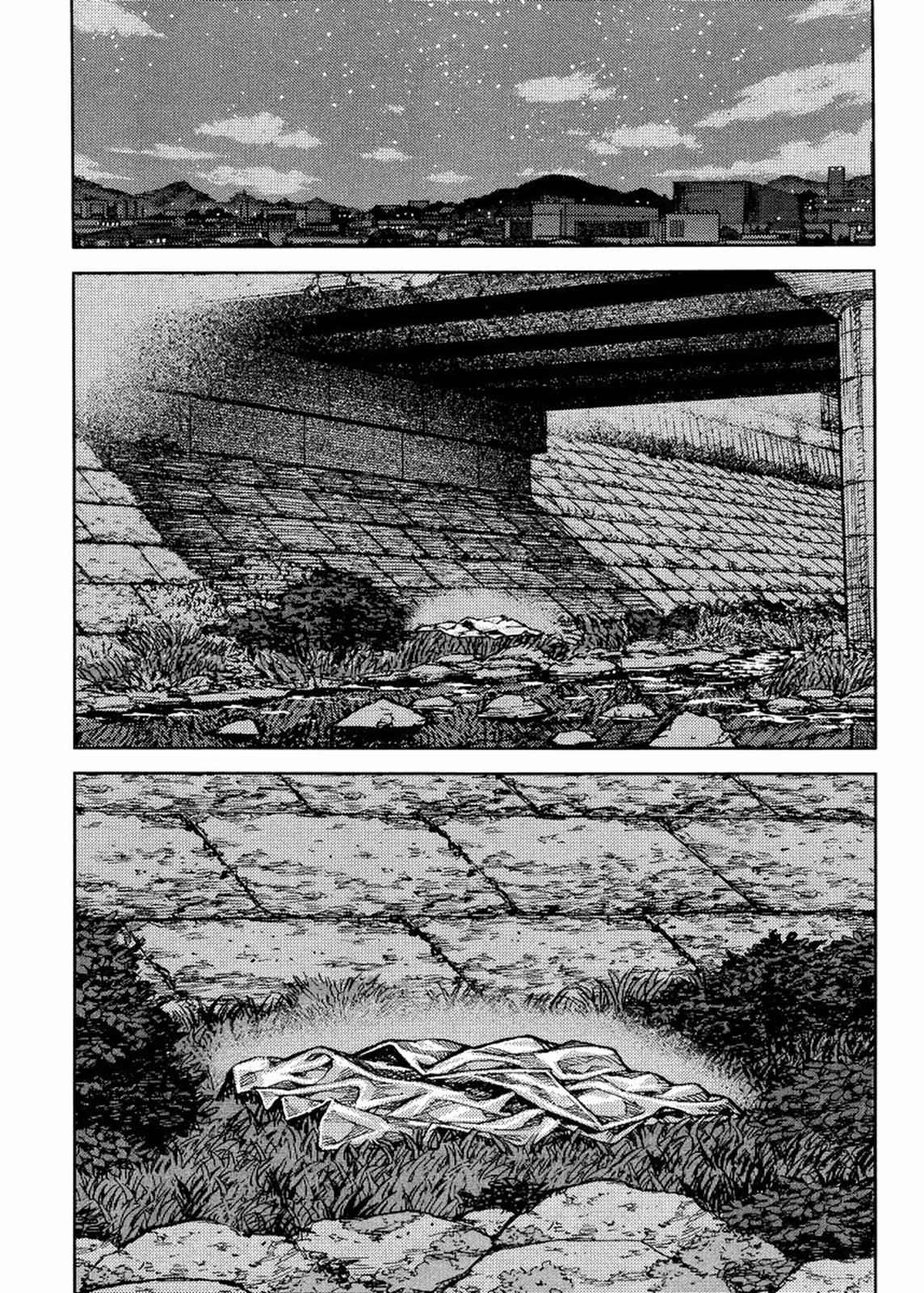 Tsugumomo Chap 83 - Next Chap 84