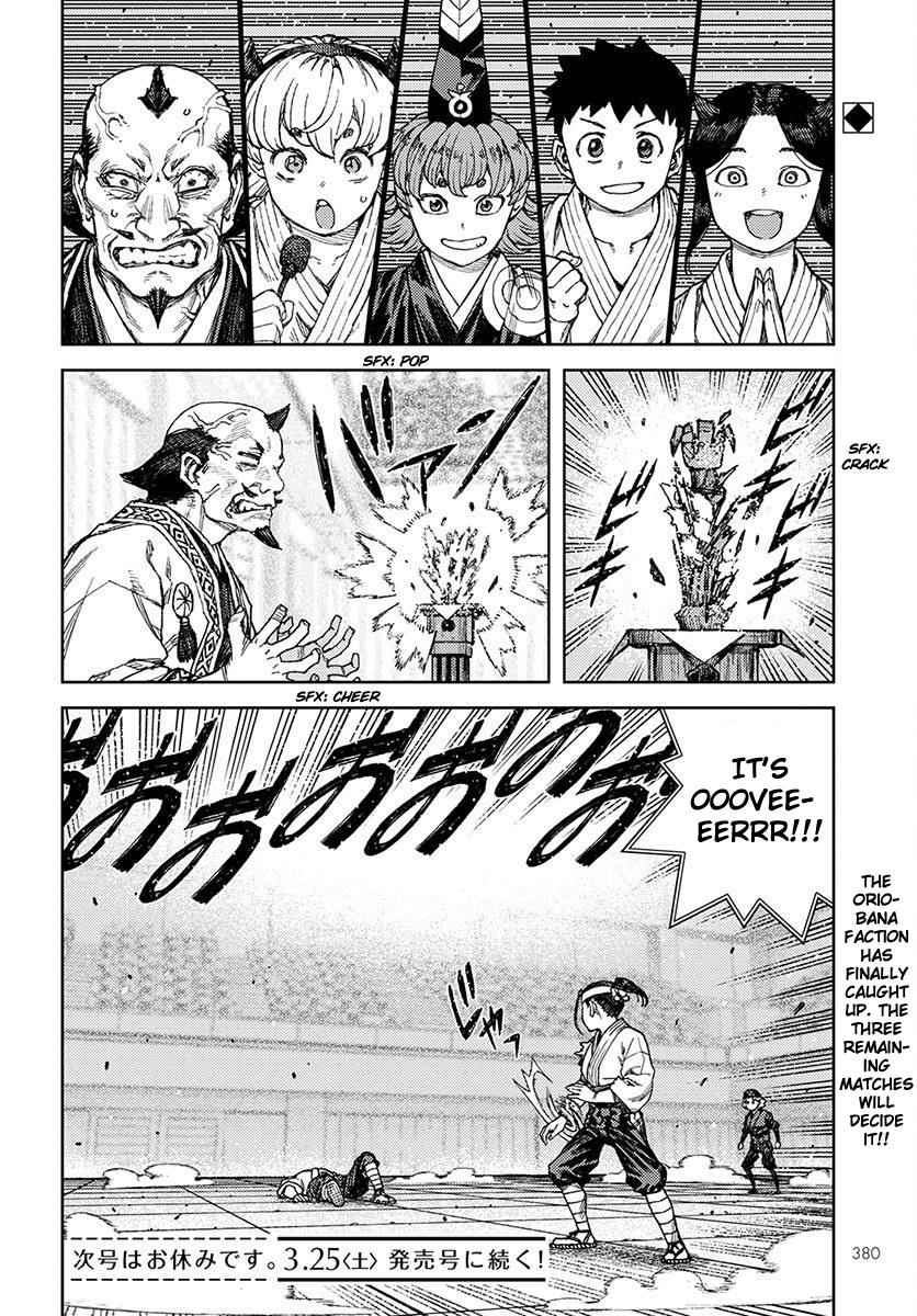Tsugumomo Chap 97 - Next Chap 98