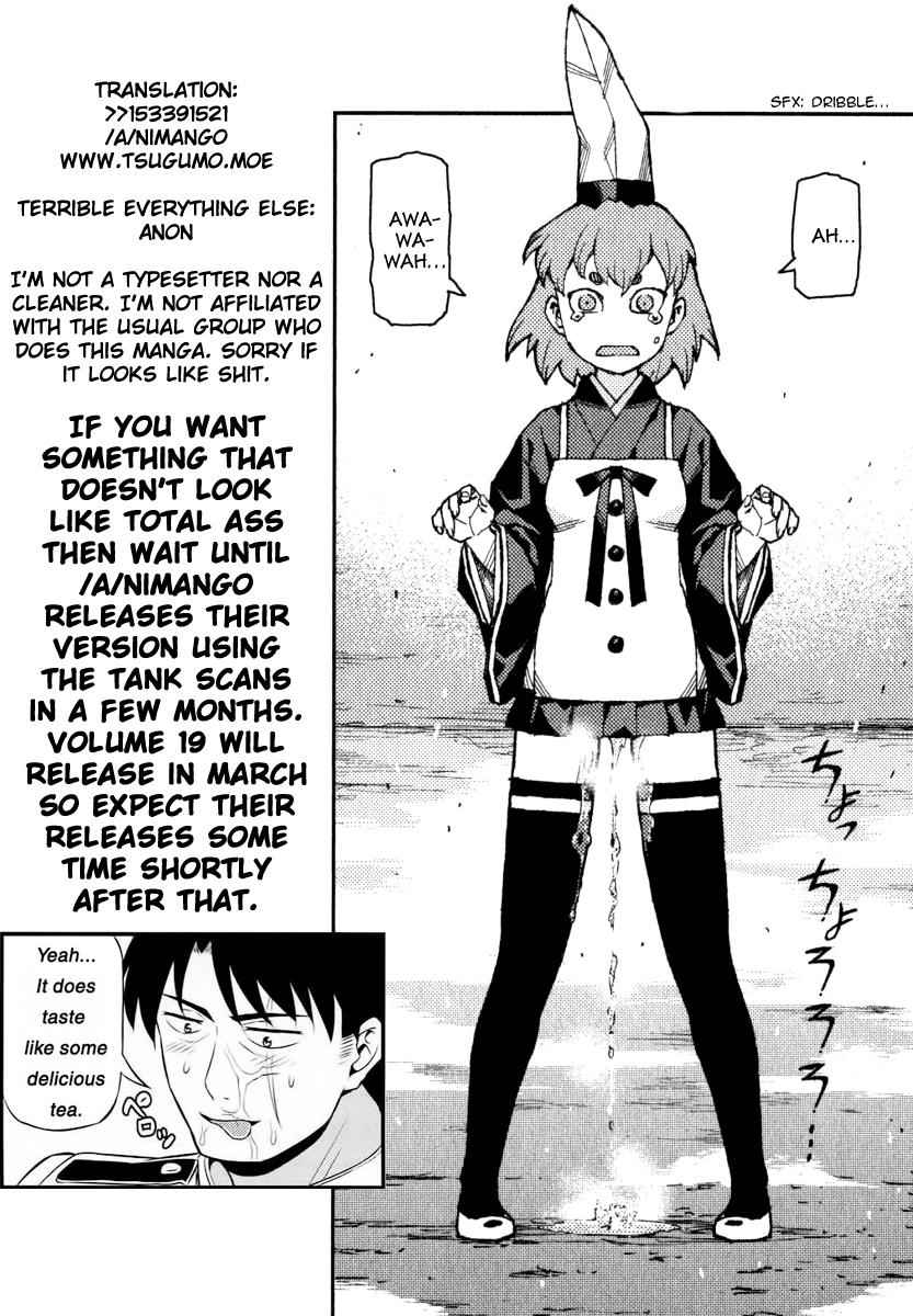 Tsugumomo Chap 97 - Next Chap 98
