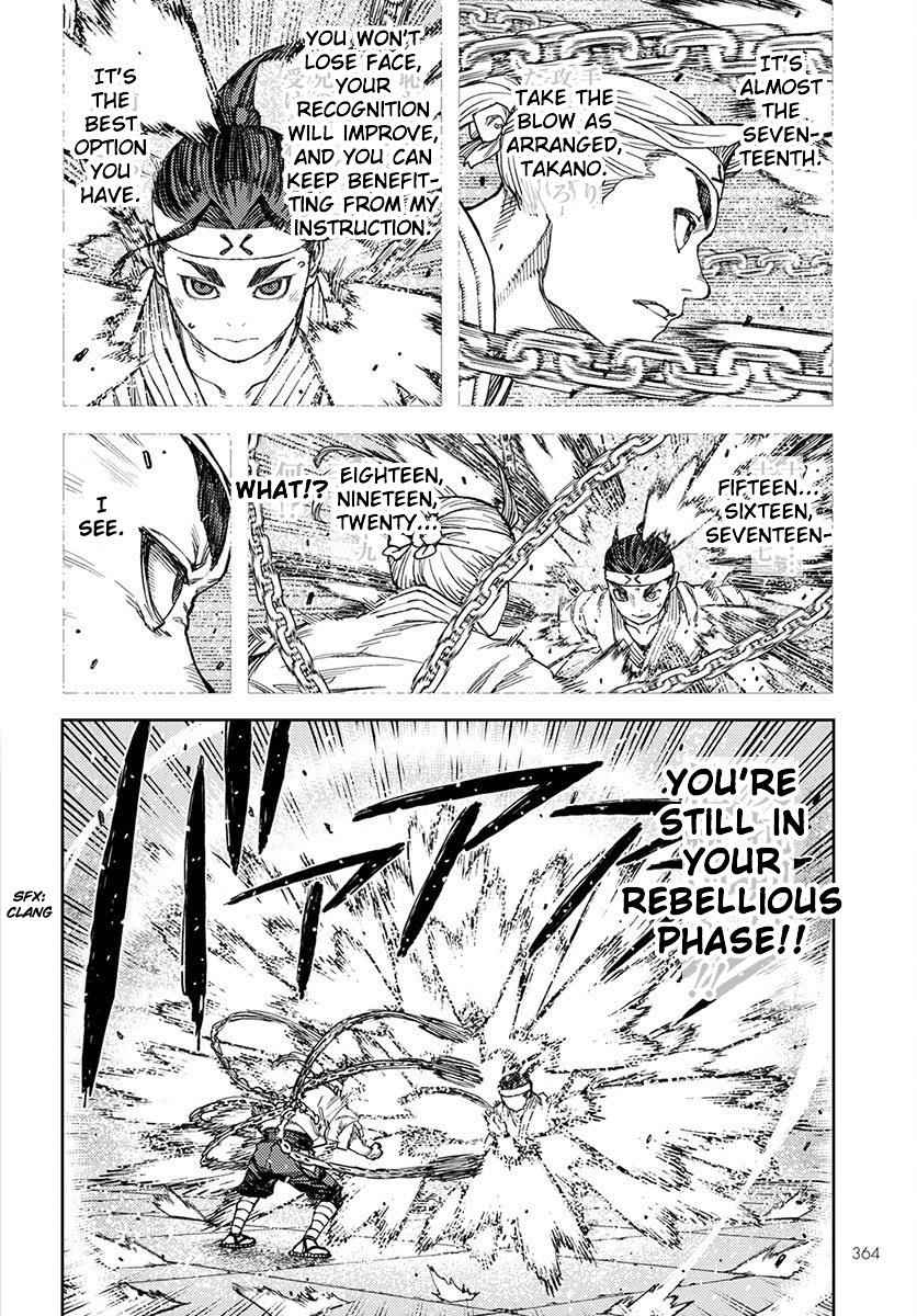 Tsugumomo Chap 97 - Next Chap 98