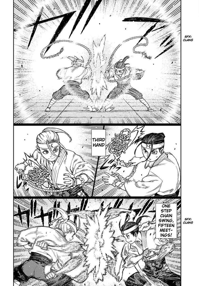 Tsugumomo Chap 97 - Next Chap 98