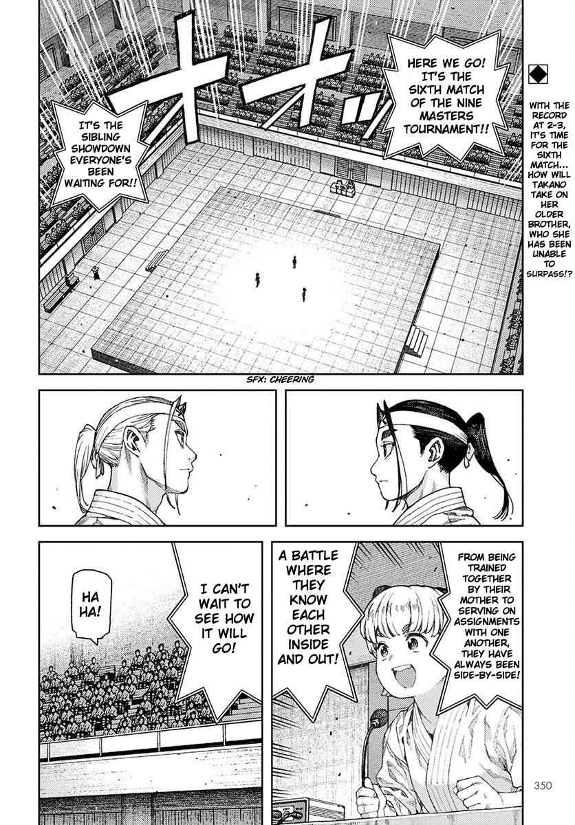 Tsugumomo Chap 97 - Next Chap 98