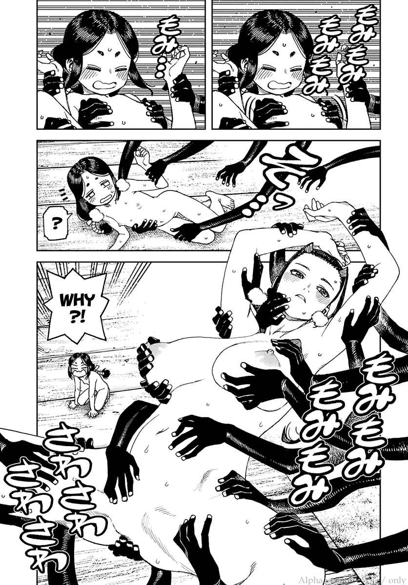 Tsugumomo Chap 97.5 - Next Chap 98.5