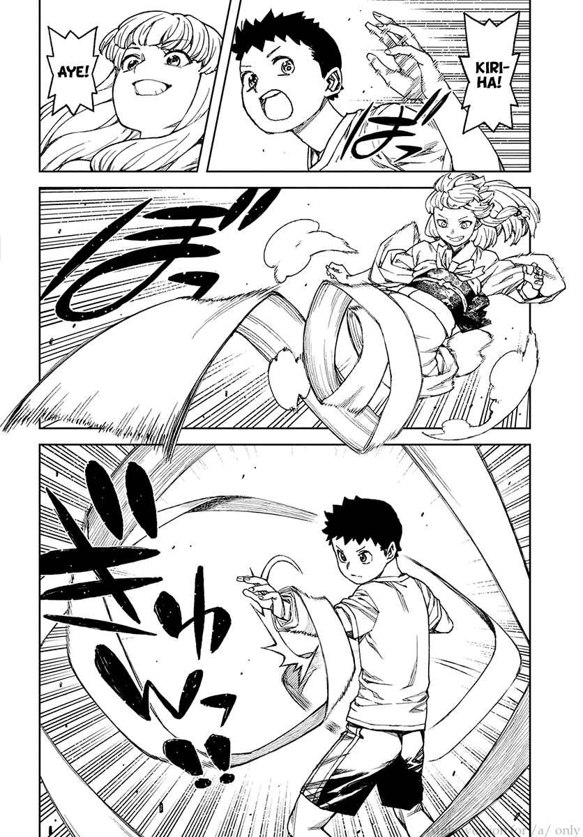 Tsugumomo Chap 97.5 - Next Chap 98.5