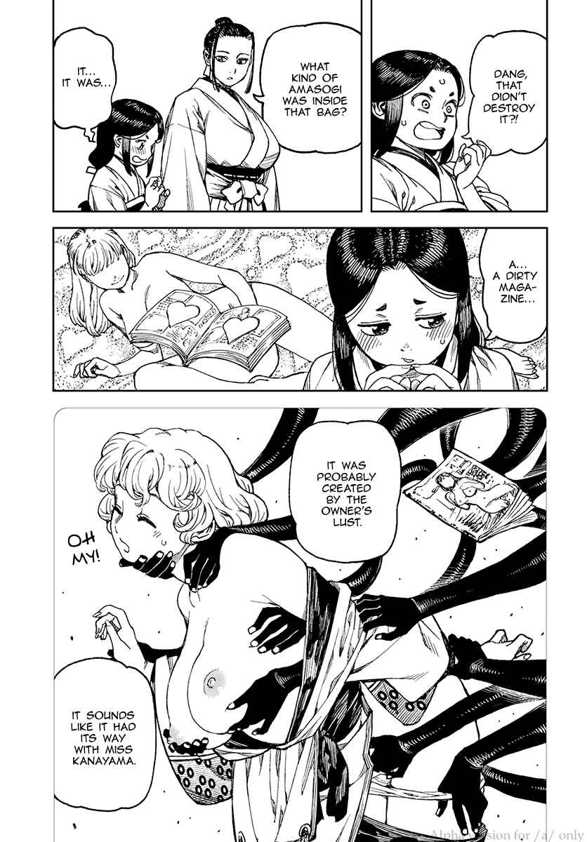 Tsugumomo Chap 97.5 - Next Chap 98.5