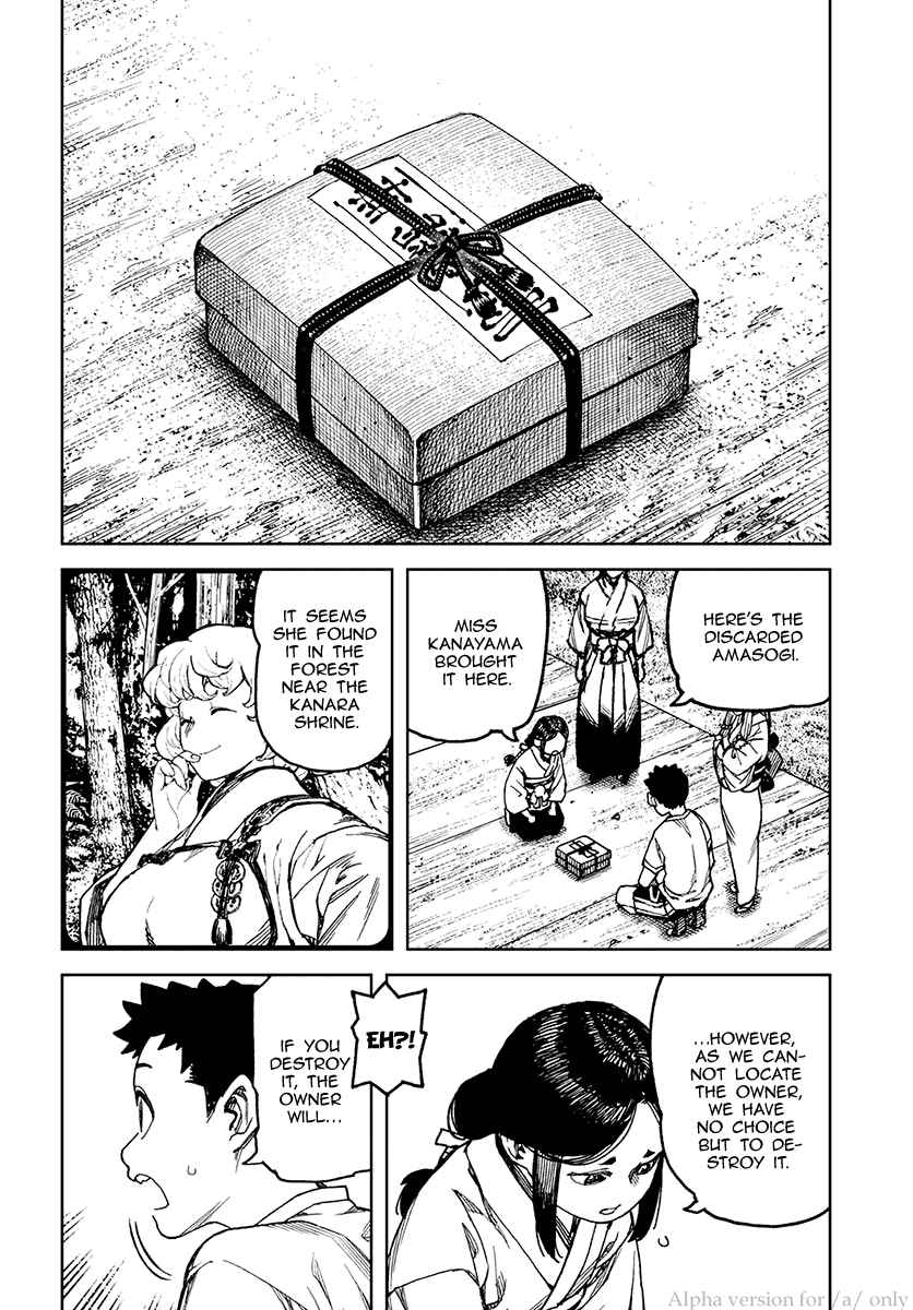 Tsugumomo Chap 97.5 - Next Chap 98.5