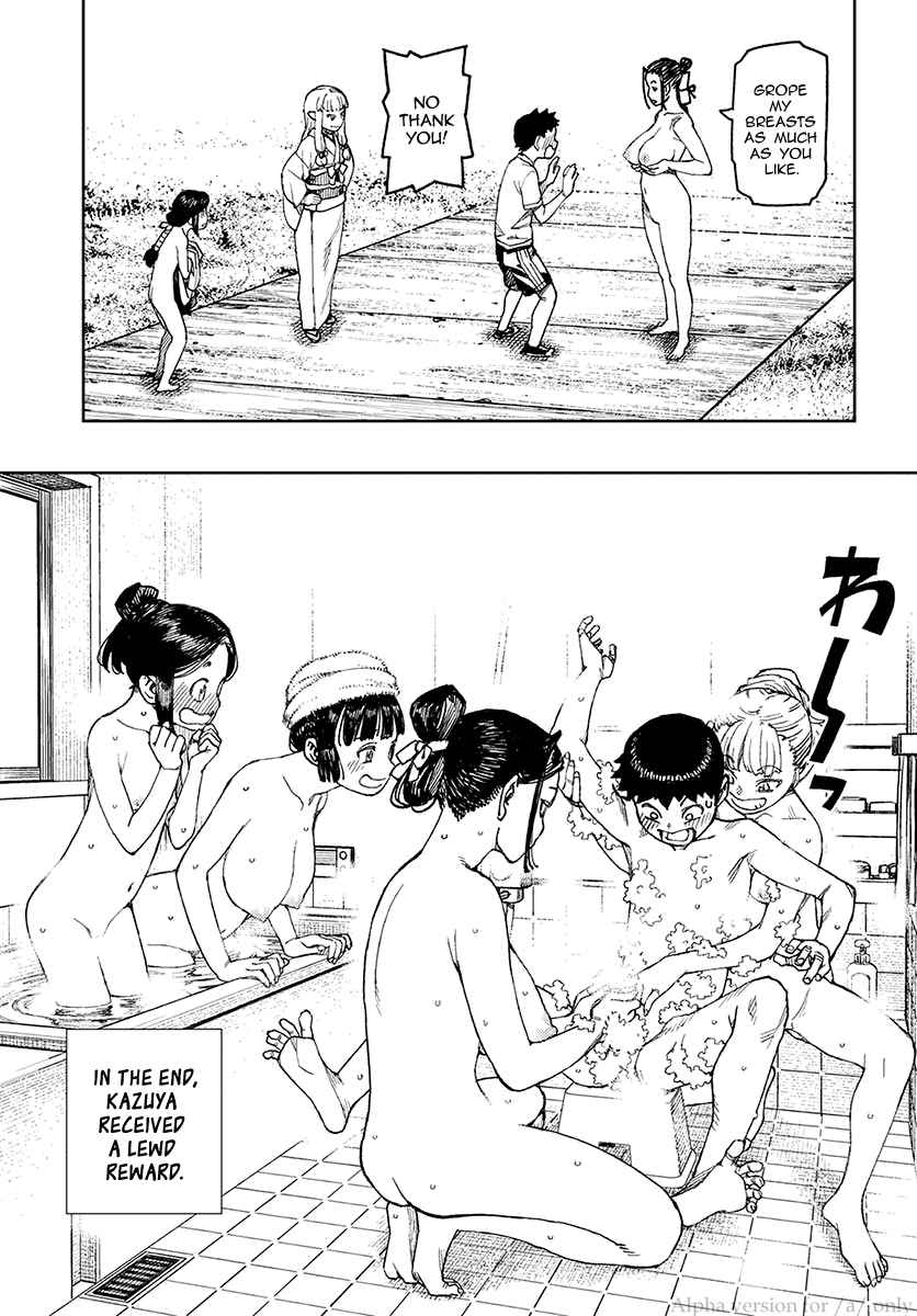 Tsugumomo Chap 97.5 - Next Chap 98.5