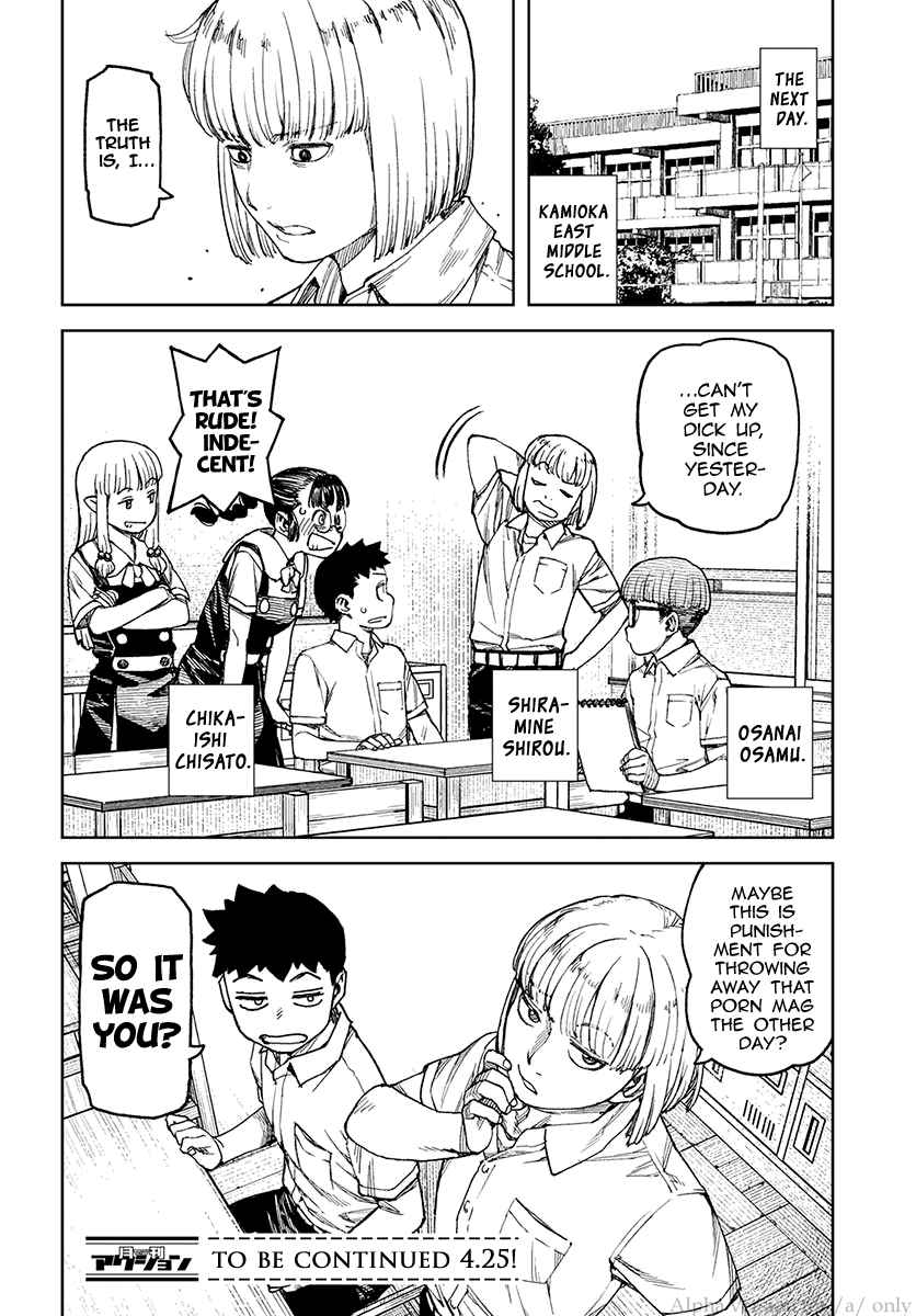 Tsugumomo Chap 97.5 - Next Chap 98.5