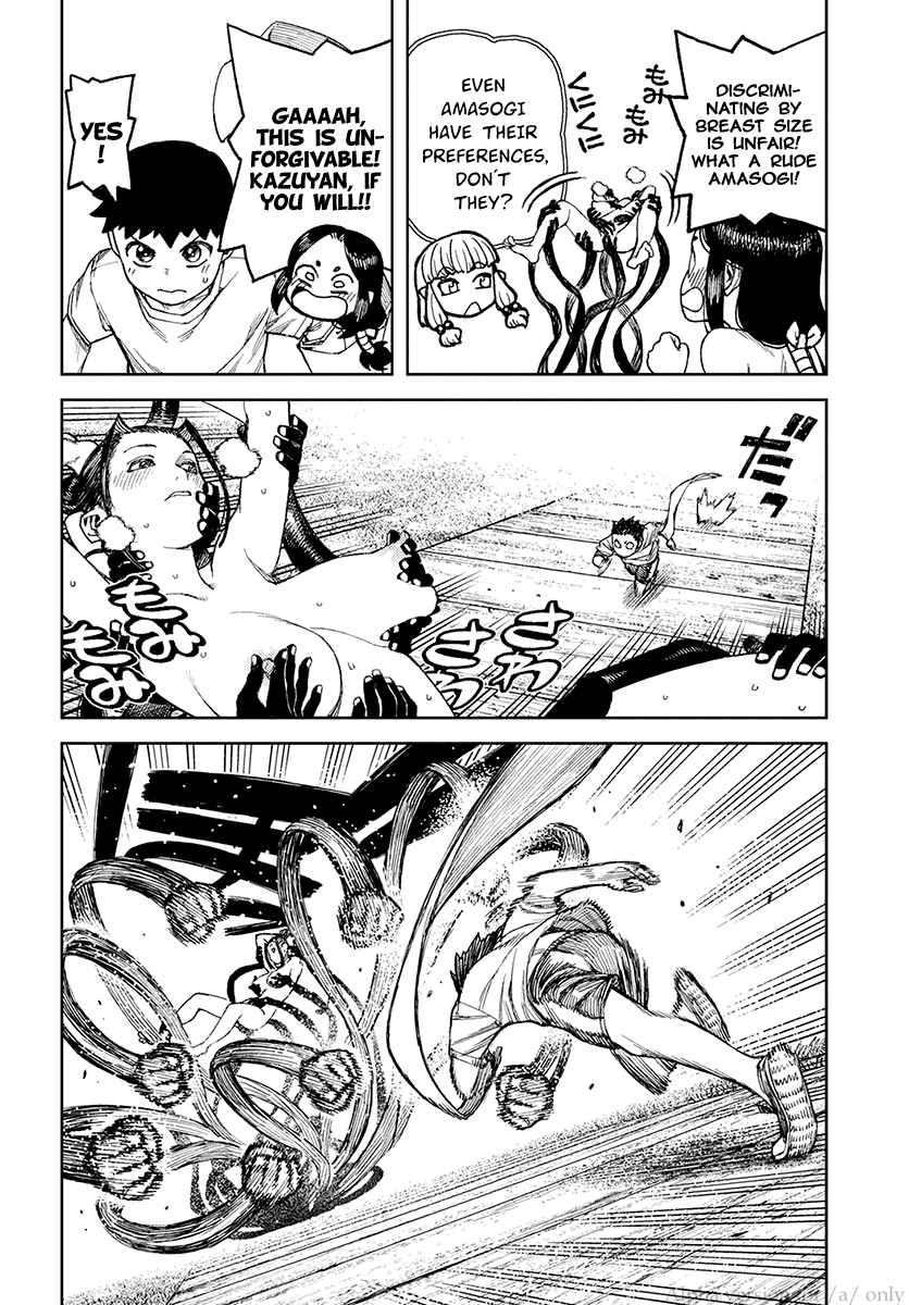 Tsugumomo Chap 97.5 - Next Chap 98.5