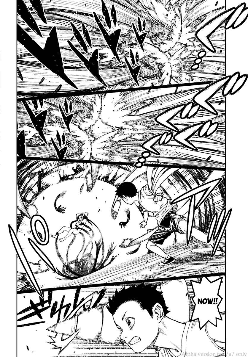 Tsugumomo Chap 97.5 - Next Chap 98.5