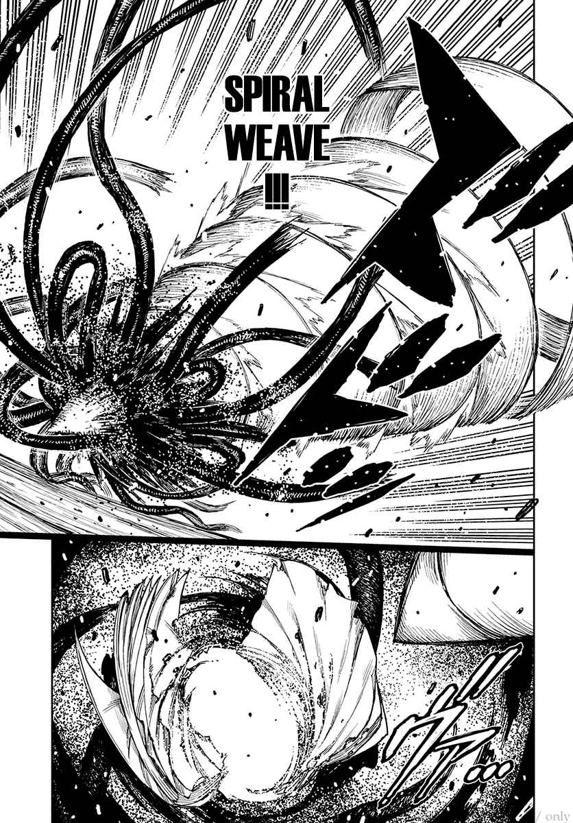 Tsugumomo Chap 97.5 - Next Chap 98.5