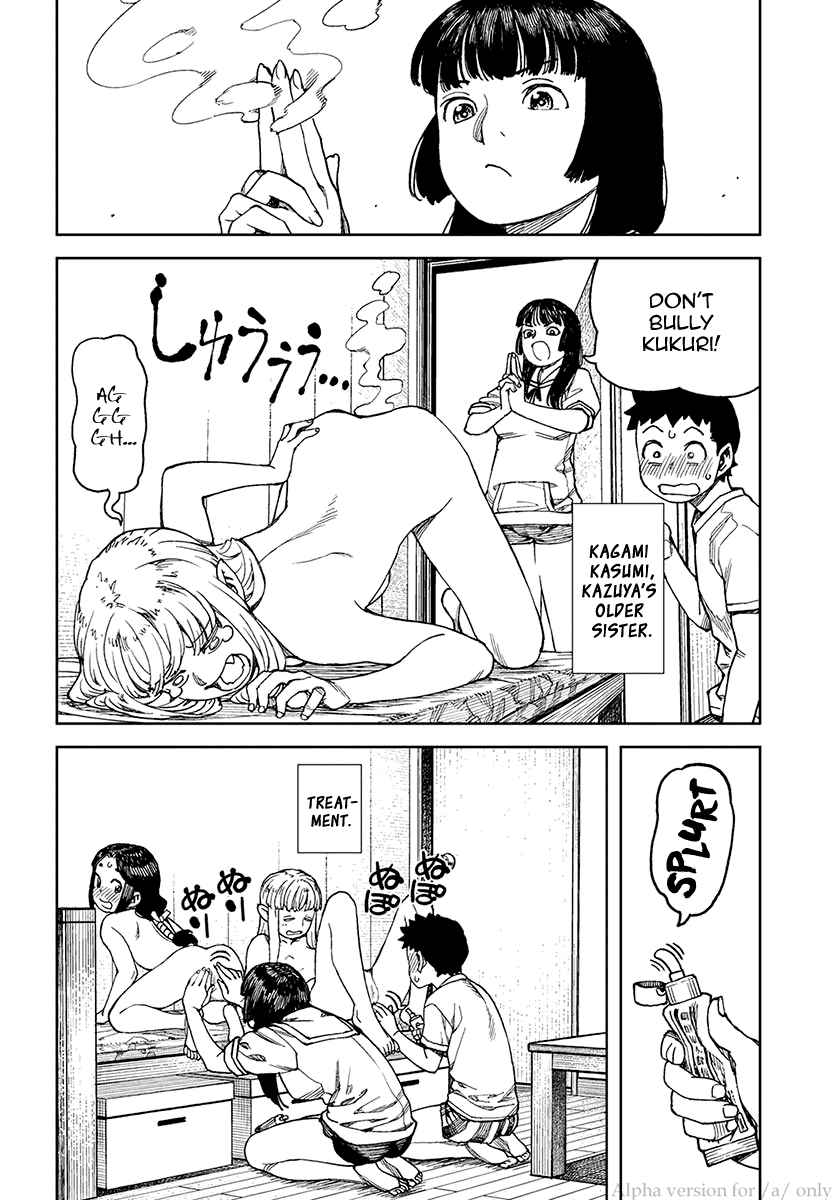 Tsugumomo Chap 97.5 - Next Chap 98.5