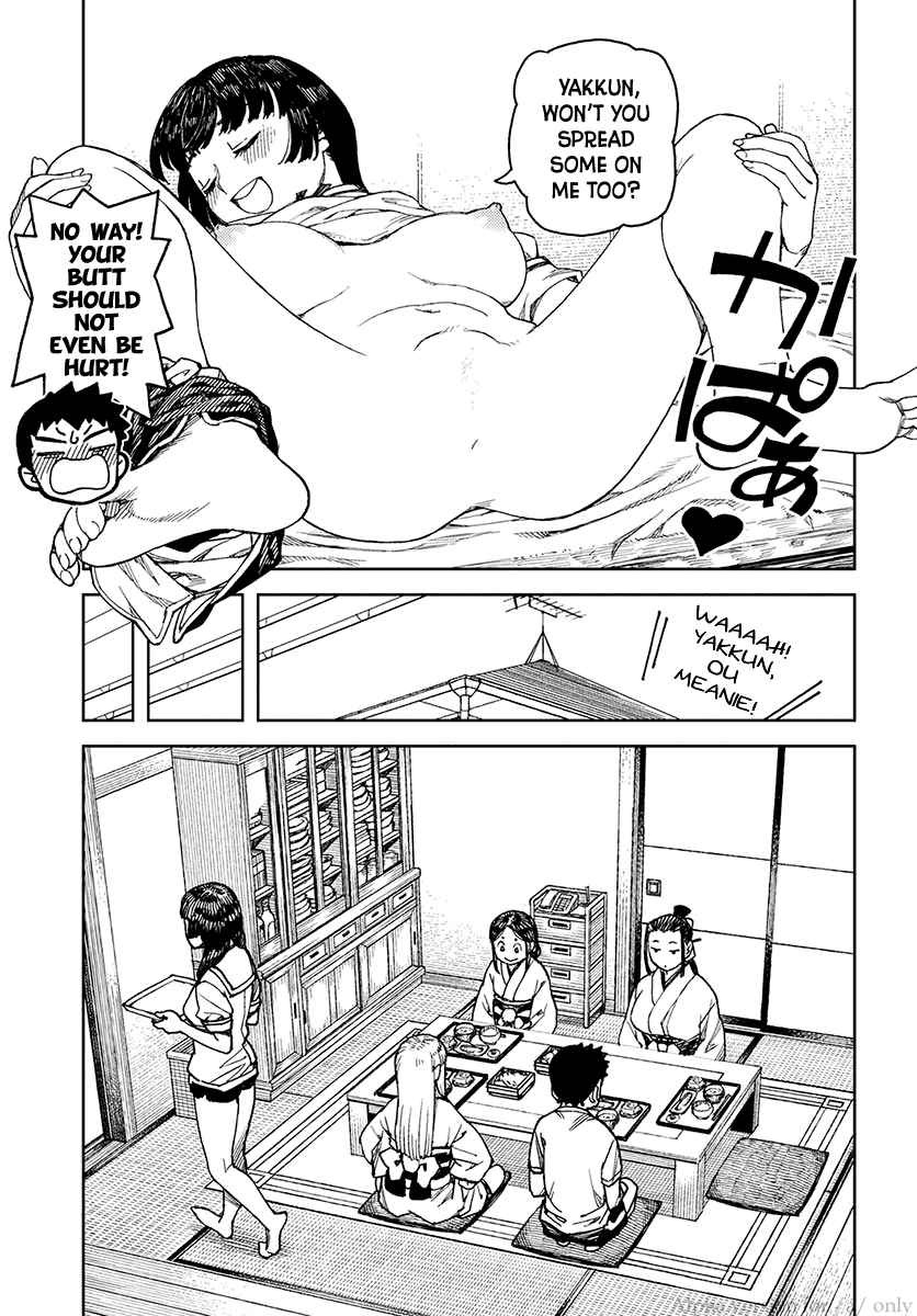 Tsugumomo Chap 97.5 - Next Chap 98.5
