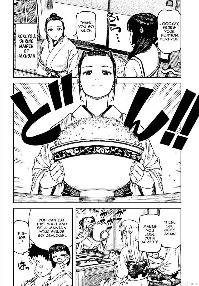 Tsugumomo Chap 97.5 - Next Chap 98.5