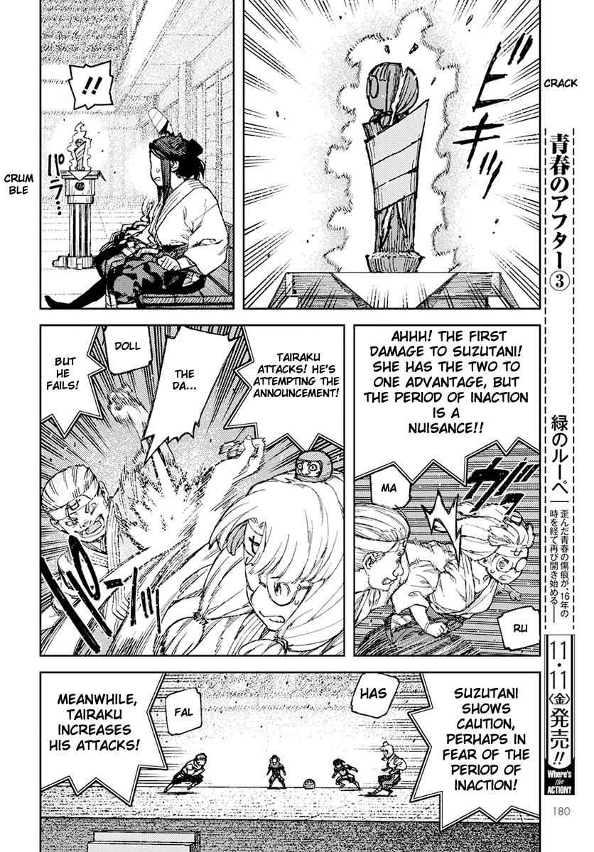 Tsugumomo Chap 94 - Next Chap 95