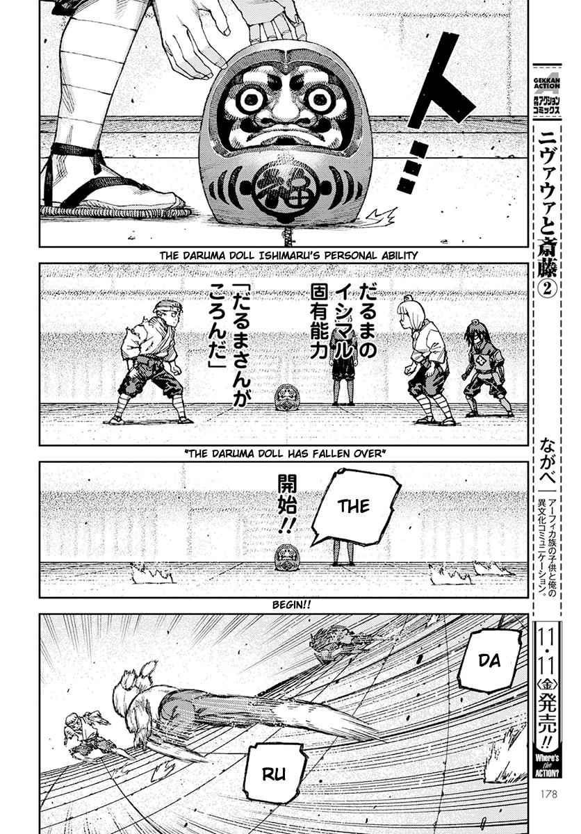 Tsugumomo Chap 94 - Next Chap 95
