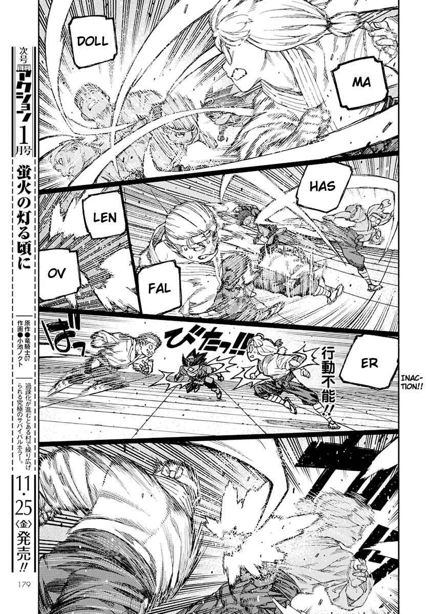 Tsugumomo Chap 94 - Next Chap 95