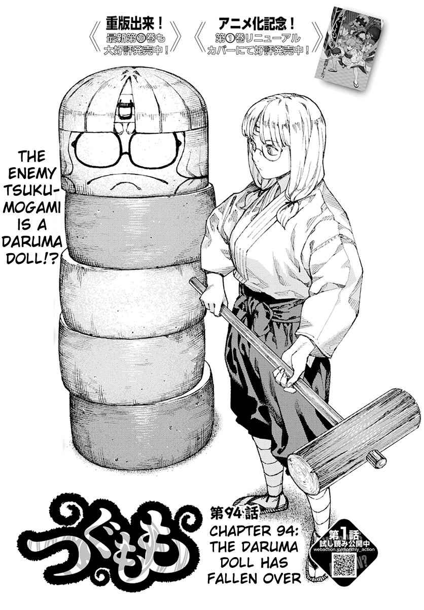Tsugumomo Chap 94 - Next Chap 95