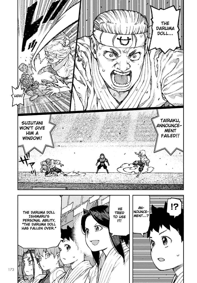 Tsugumomo Chap 94 - Next Chap 95