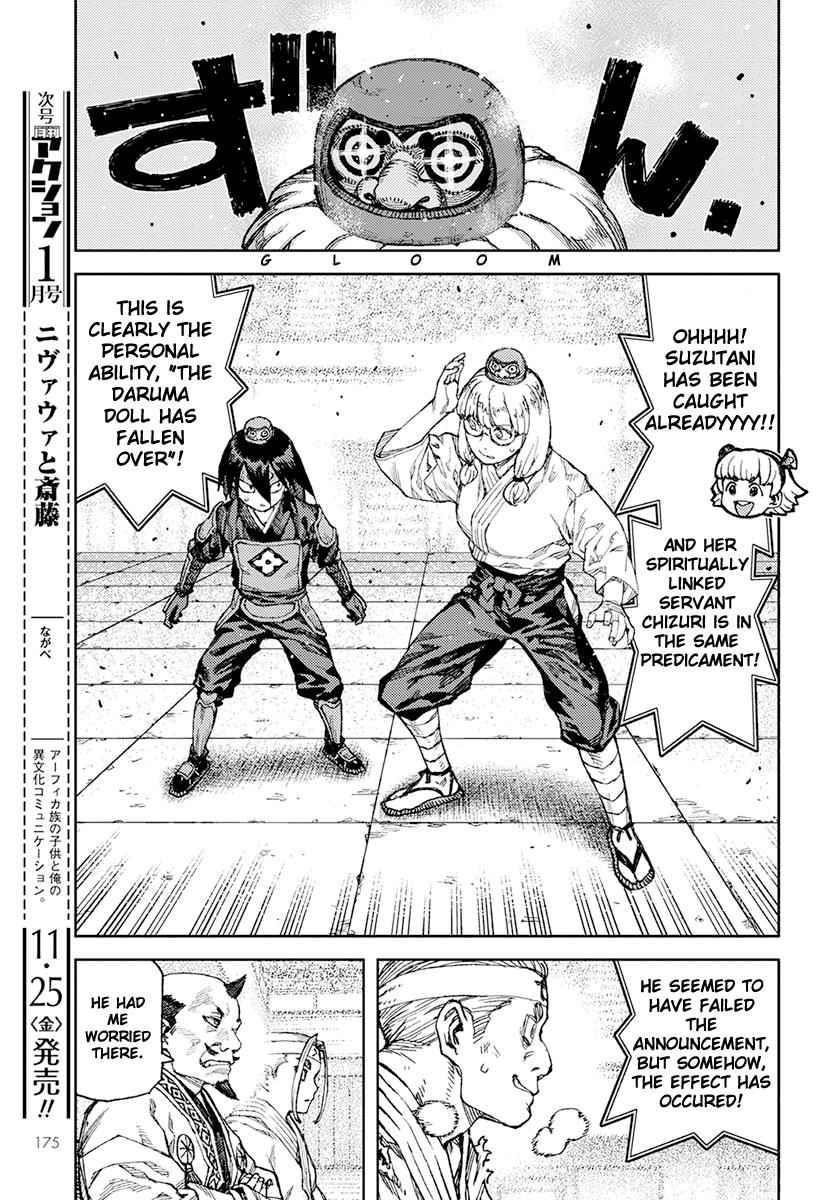 Tsugumomo Chap 94 - Next Chap 95