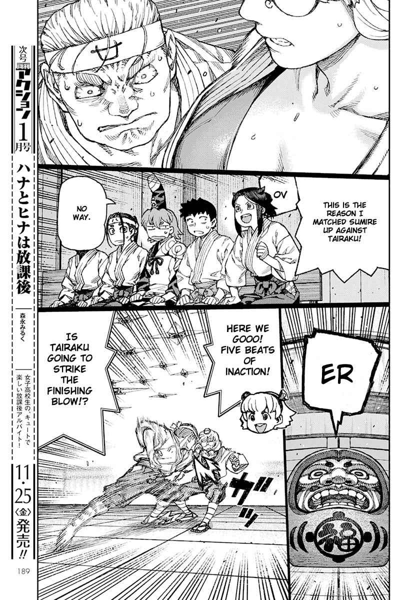 Tsugumomo Chap 94 - Next Chap 95