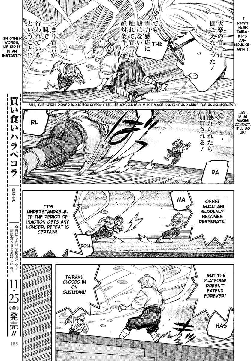 Tsugumomo Chap 94 - Next Chap 95