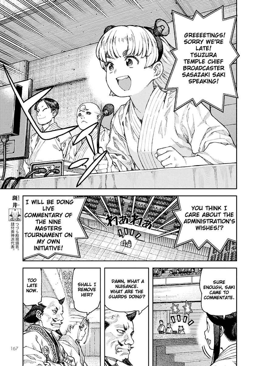 Tsugumomo Chap 94 - Next Chap 95