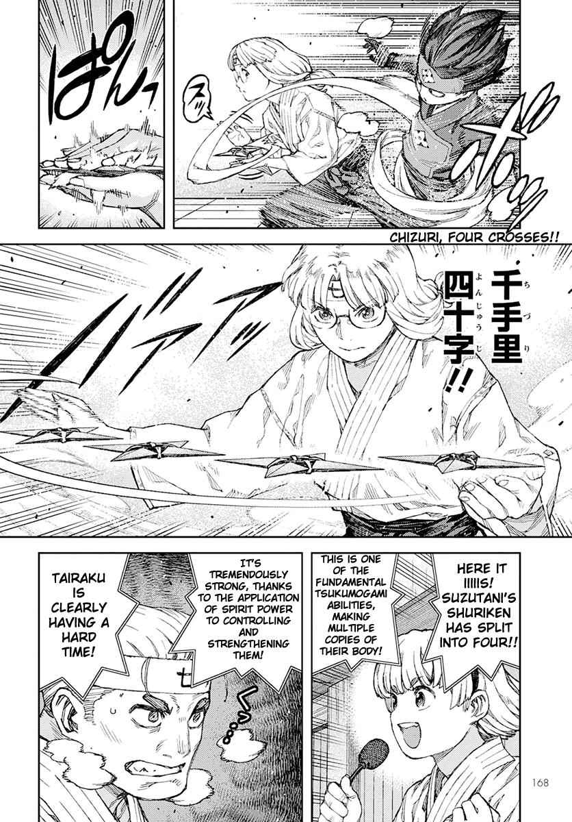 Tsugumomo Chap 94 - Next Chap 95
