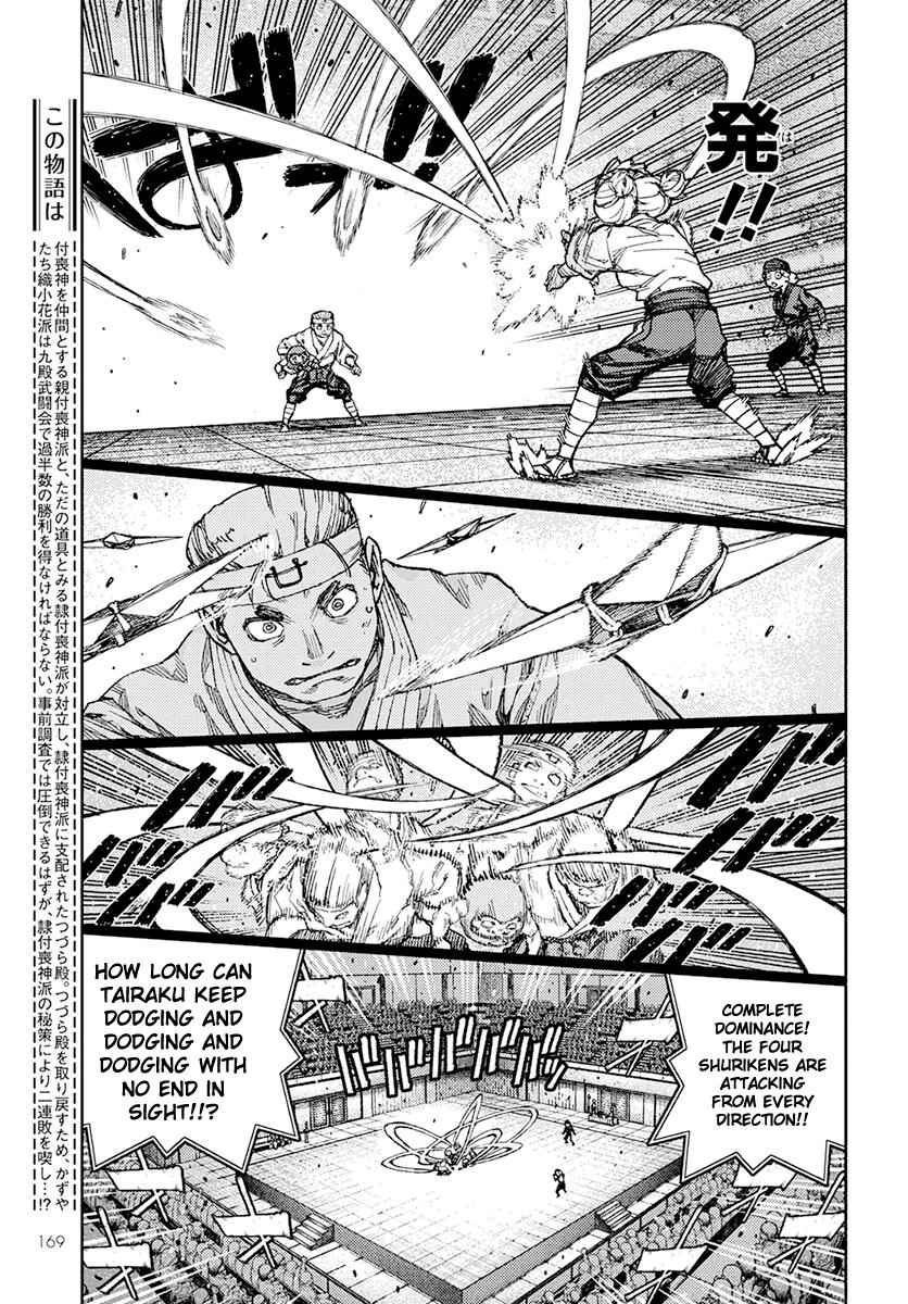 Tsugumomo Chap 94 - Next Chap 95