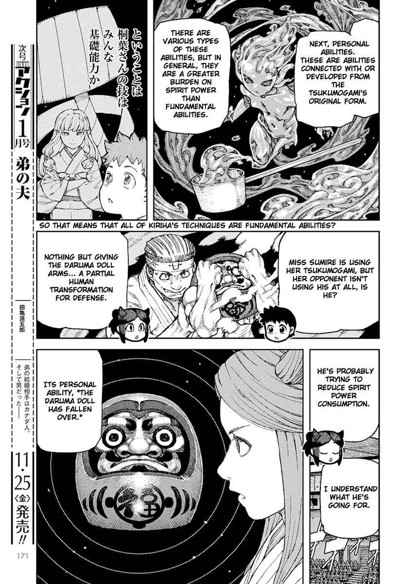 Tsugumomo Chap 94 - Next Chap 95