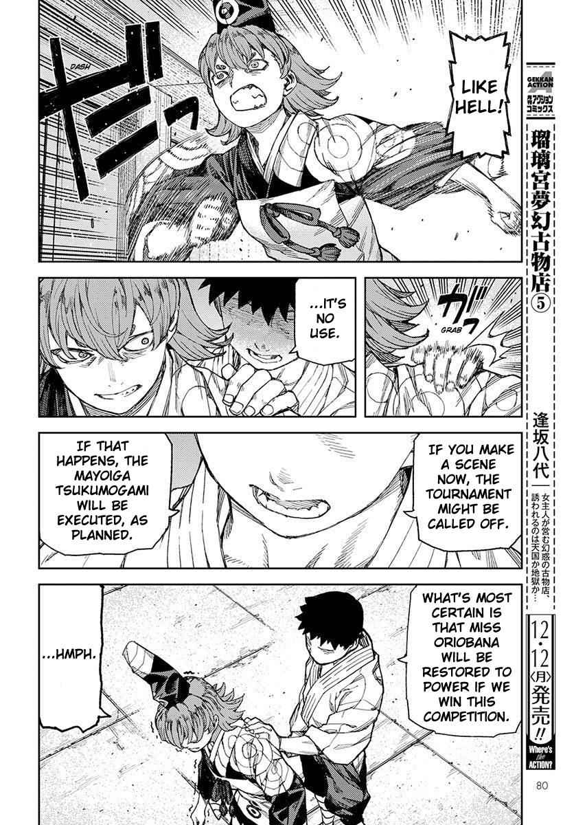 Tsugumomo Chap 95 - Next Chap 96