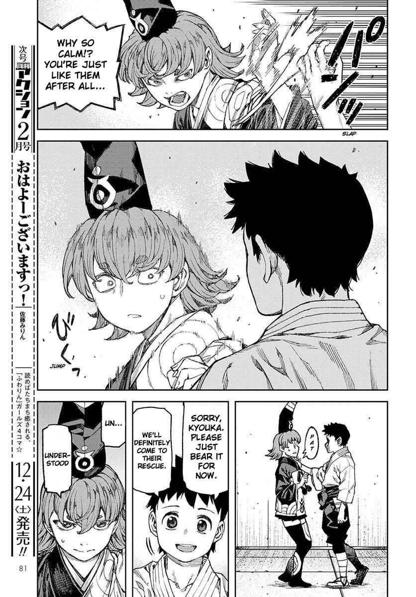 Tsugumomo Chap 95 - Next Chap 96