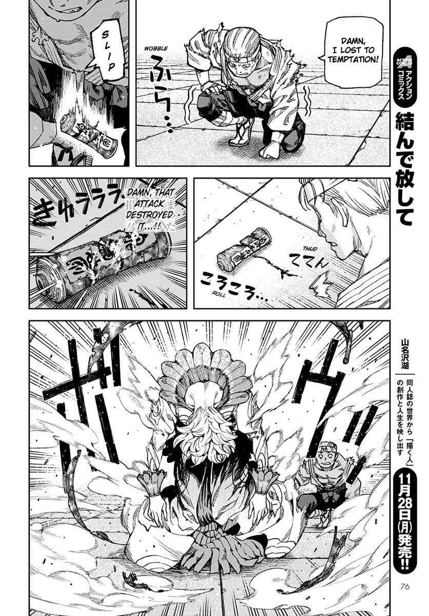 Tsugumomo Chap 95 - Next Chap 96