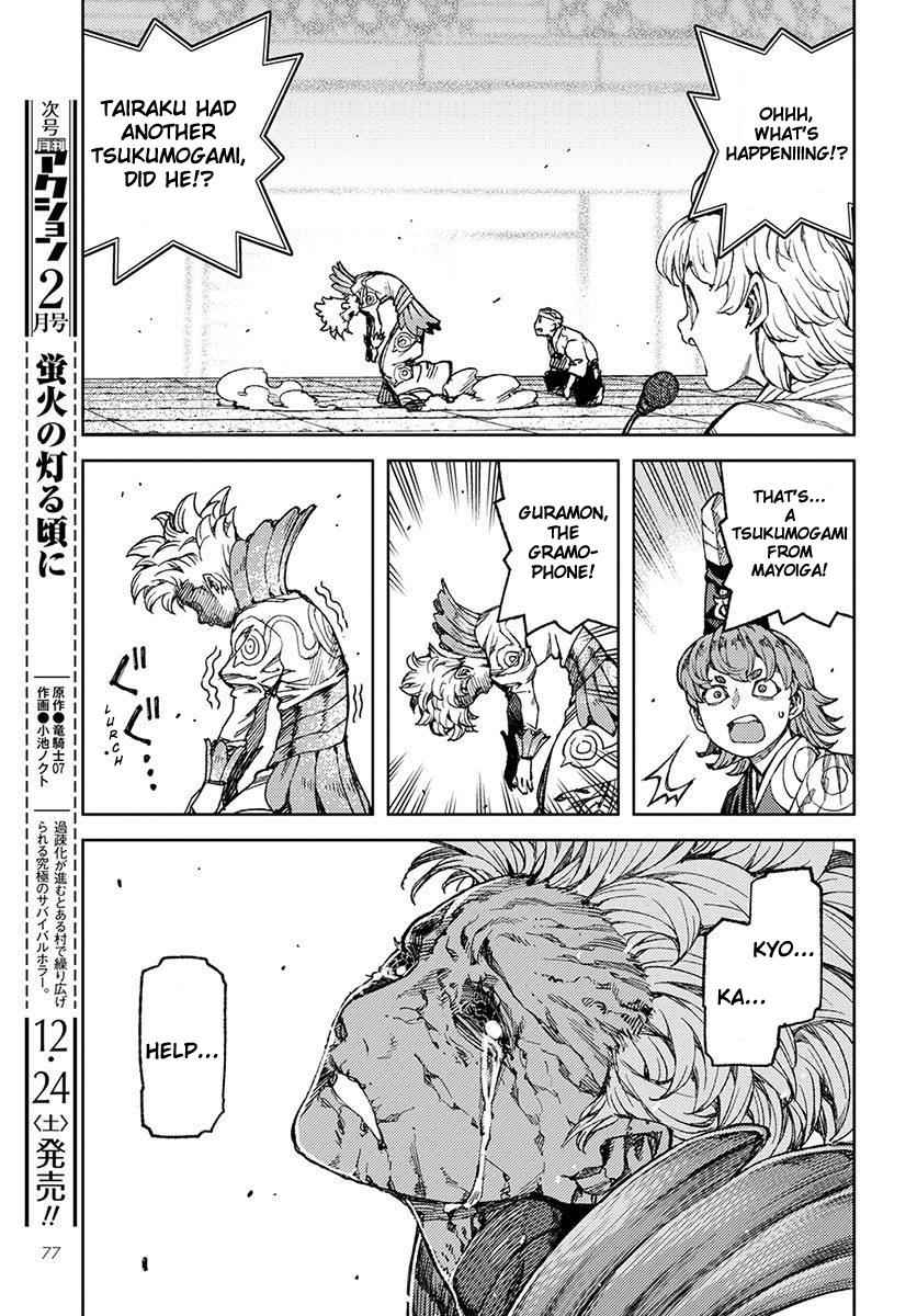 Tsugumomo Chap 95 - Next Chap 96